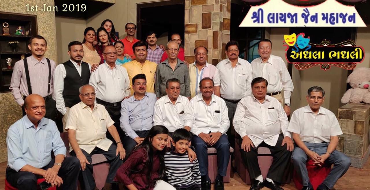 કચ્છી નાટક - અધલા ભધલી