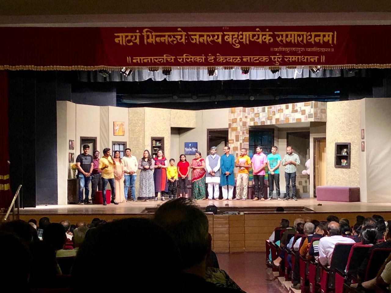 કચ્છી નાટક - અધલા ભધલી