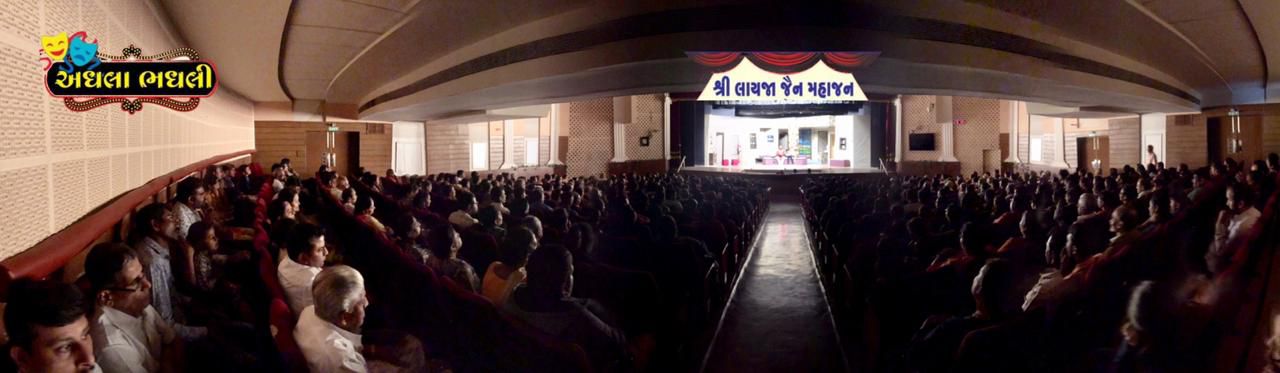 કચ્છી નાટક - અધલા ભધલી