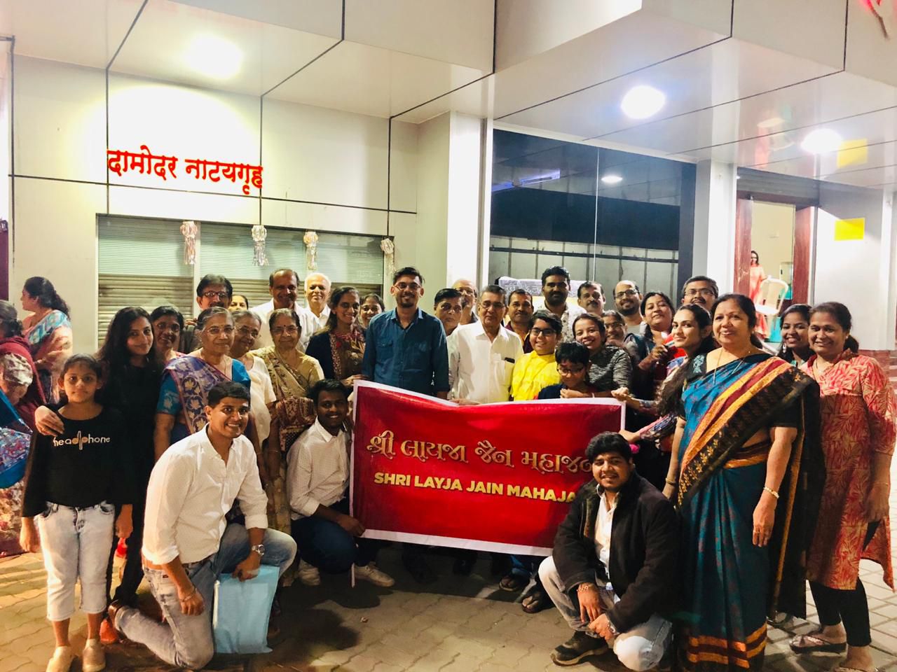 કચ્છી નાટક - અધલા ભધલી