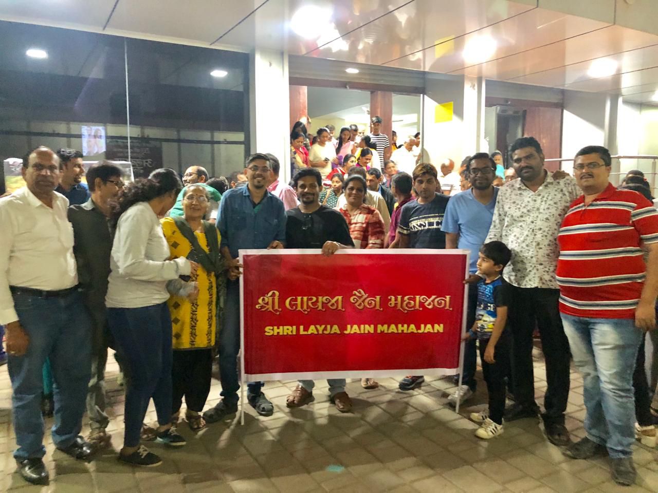 કચ્છી નાટક - અધલા ભધલી